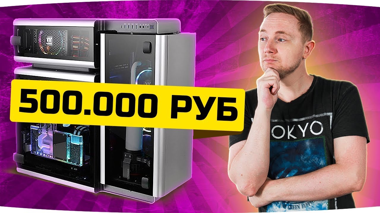 500 000 RUB PC Building Simulator YouTube 500-000-rub-pc-building-simulator-youtube