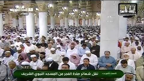 الشيخ صلاح البدير سورة التغابن 1432