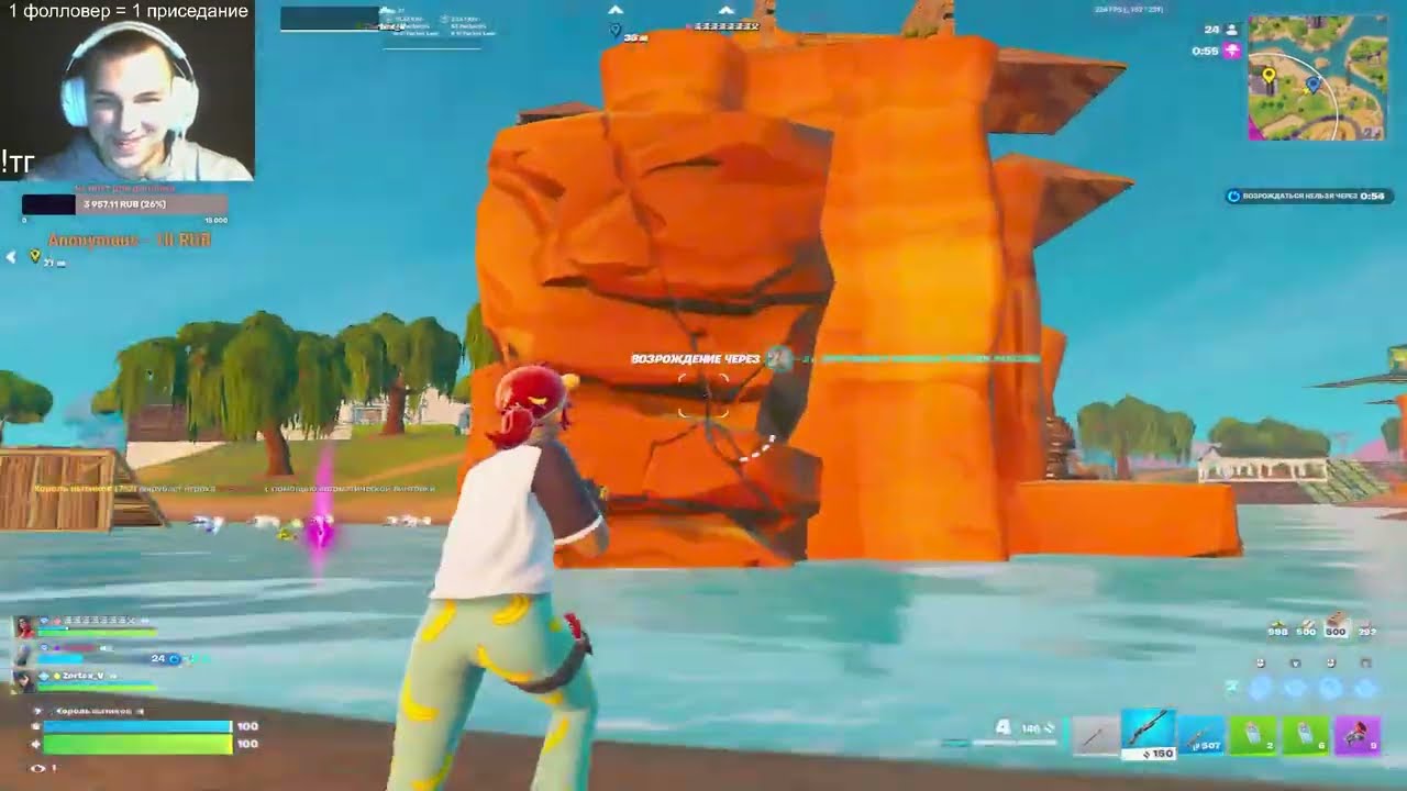 57 КИЛЛОВ В FORTNITE RANKED | RELOAD 🔥🔥🔥