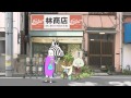 紙兎ロペ「バレンタインデー編」