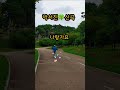 박서진#나랑가요#shorts#신곡