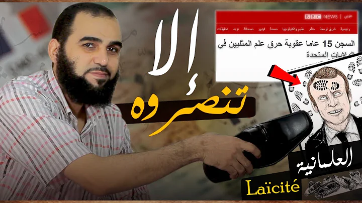 Freedom of expression and offensive caricatures of...