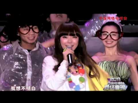 2011年网络春晚 歌曲《没时间》 牛奶咖啡| CCTV春晚