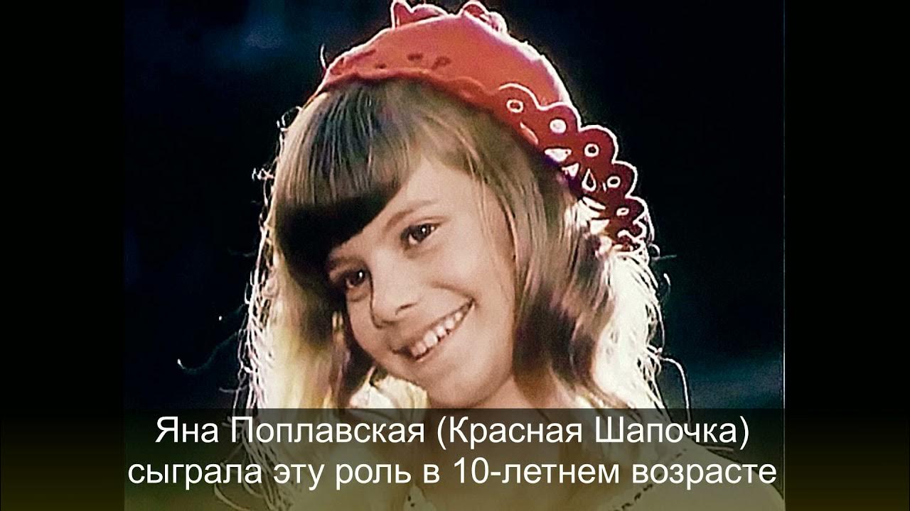 Яна Поплавская Рассказала, Что Не Переносит В Современном Обществе - Adfave - Эд