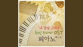 너의 얘길 들어줄게 (후아유 - 학교 2015 OST) (너의 얘길 들어줄게 (후아유...