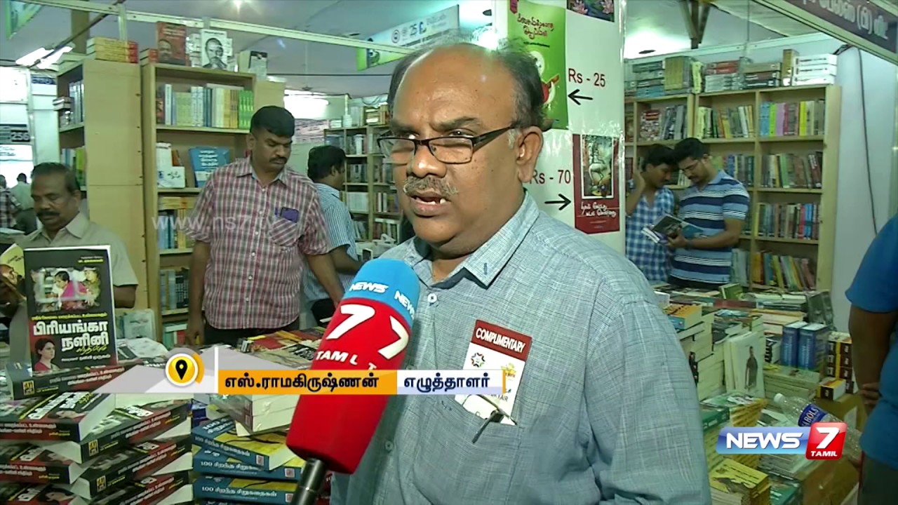 s.ramakrishnan books s.ramakrishnan books