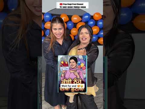#priyasinghpreet #comedy #kabbinooh #funny