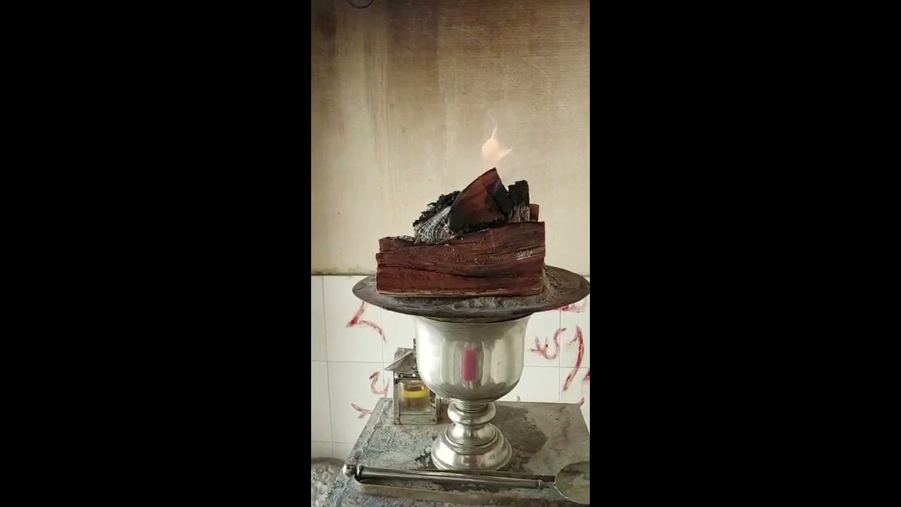 NIRANG OF SHEHREVAR AMSHASPAND