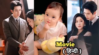 After Contract Marriage,Cold Mafiya Said They'd Divorce After Having Child🔥But Later He Regretted it