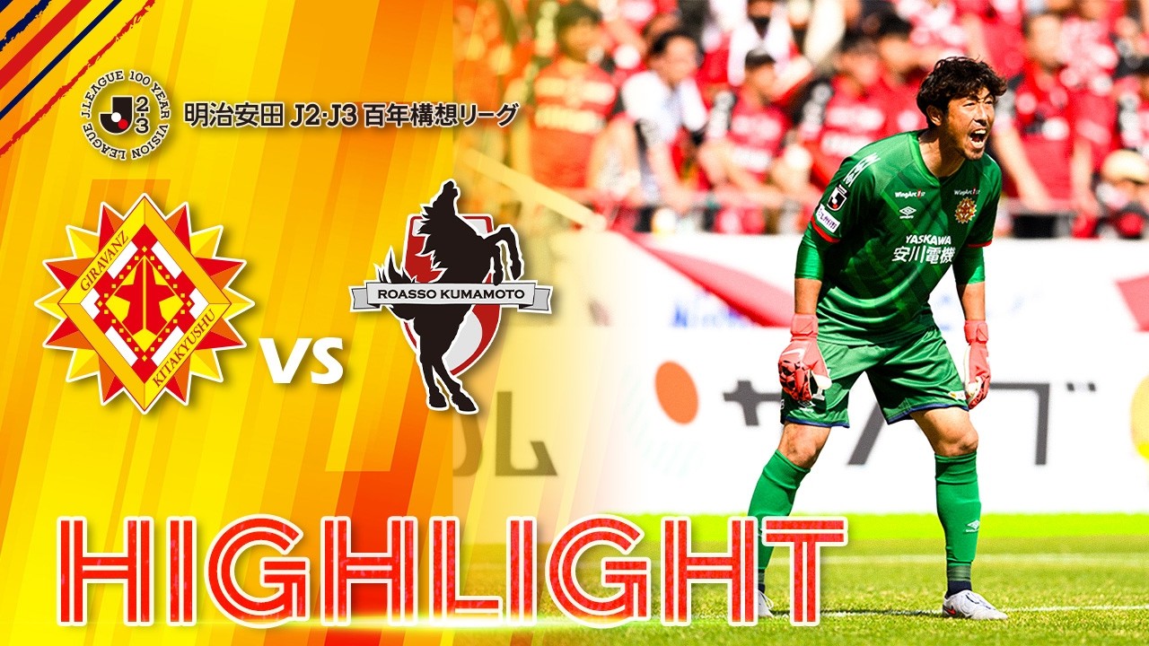Meiji Yasuda J2/J3 Centennial League, Matchday 15: Giravanz