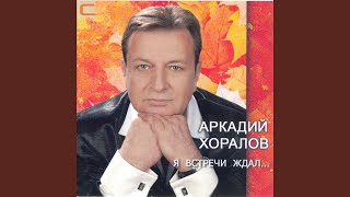 Заброшенный лес Заброшенный лес