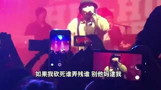 全网唯一完整字幕版 - 共产党CNM！北京地下说唱冲塔现场经典回顾，冯笑《别他妈逮我》