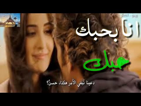 انا بحبك حبك مهرجان حمو بيكا اكشن