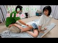 フットオイルマッサージ｜ひなあられ Ep3｜ASMR｜Sunflower style & Japanese foot oil massage