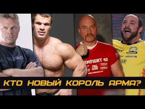 Кто будет новым королем АРМа? #69 ЖЕЛЕЗНЫЙ РЕЙТИНГ