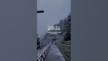 القارئ هزاع البلوشي - سورة الأحزاب قرآن كريم حالات واتس اب دينية