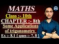 CL :-10th Some Applications of Trigonometry( त्रिकोणमिति के कुछ अनुप्रयोग ) solution of { Q7, Q8 }