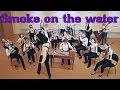 Оркестр "Перезвоны" — Smoke on the Water