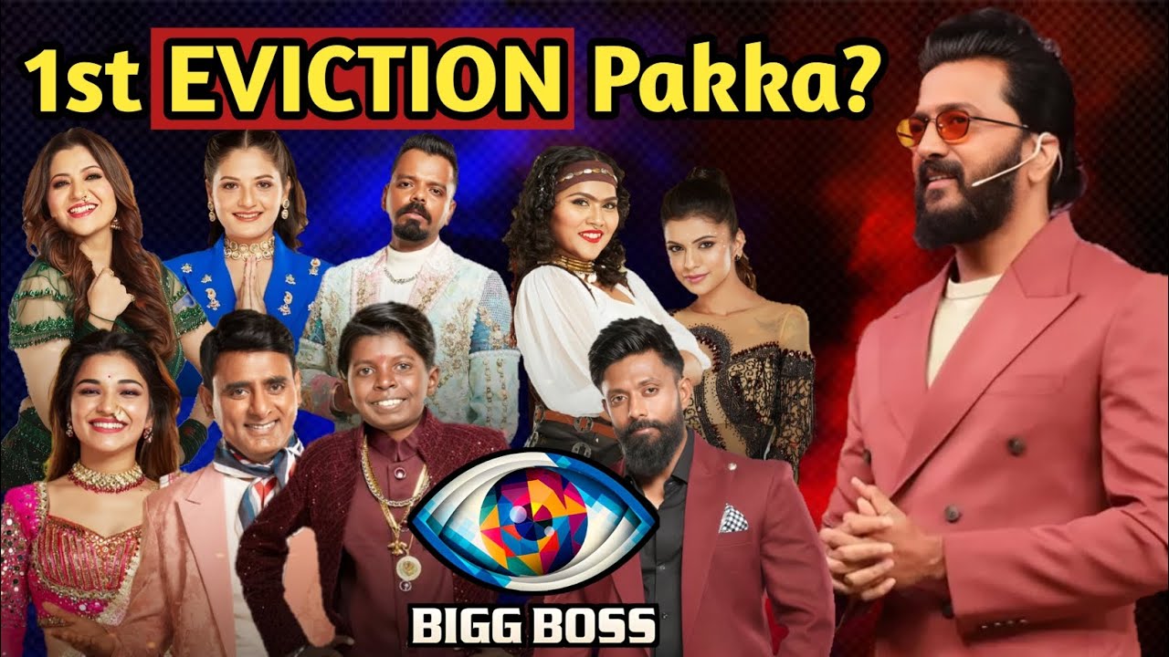 9 सदस्य Nominate | Eviction पक्का? | Bigg Boss Marathi 6 | Riteish Deshmukh | Weekend Ka Vaar
