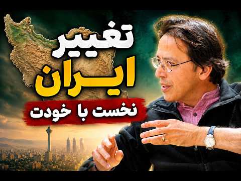 چگونه در شرایط سخت و بحرانی ایران آرامش و قدرت درونی پیدا کنیم؟