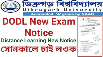 DODL New Exam Notice || Distance Learning New Exam Notice || Dibrugarh University