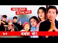 New year    barbad vo  11  new episode jibesh  sunisha  january 1  2024