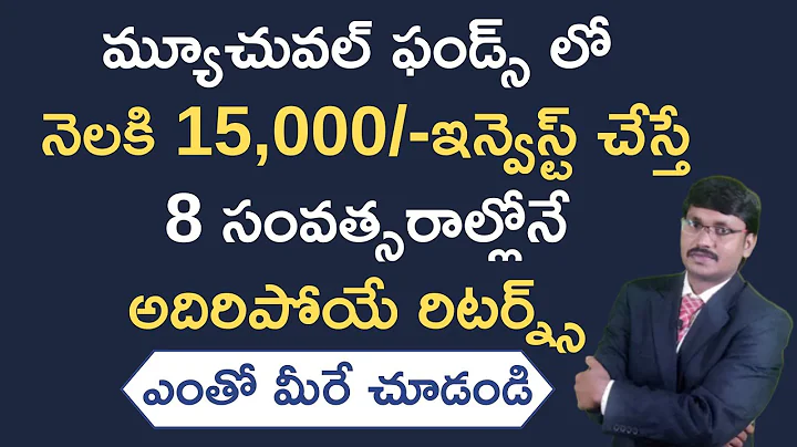 Financial planning CAGR calculations | MUTUAL FUNDS CALCULATIONS |#moneymantraramakrishna