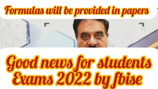 Formulas will be provided in Exams 2022 | Chairman Fbise | #fbise #maths #physics #chemistry