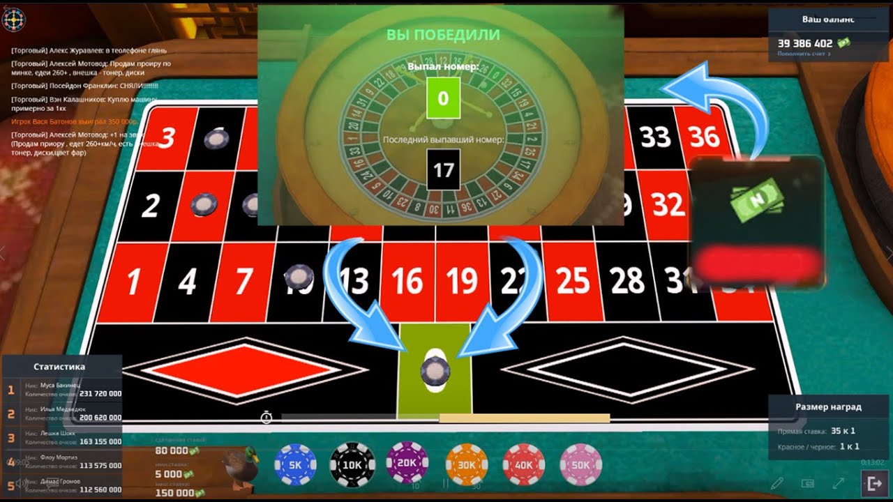 Как ПОСТОЯННО ВЫИГРЫВАТЬ в казино некст рп?!