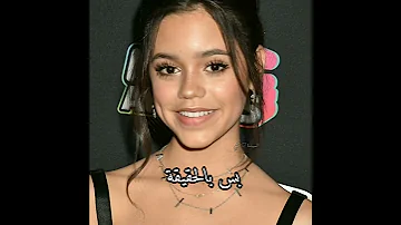 بطلة مسلسل Wednesday كلنا مع جين 