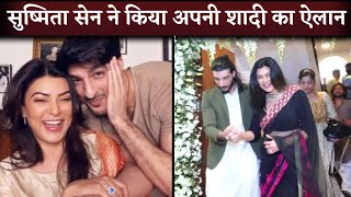 49 Year Old Sushmita Sen Getting Married With 16 Year Younger Boyfriend Rohman Shawl