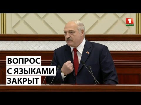 Александр Лукашенко о