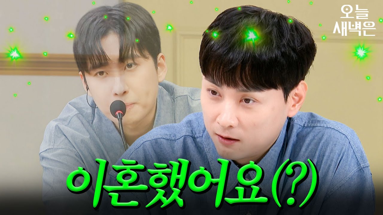 미미미누 때문에 이혼 위기(?) 닥친 민경훈｜아는 형님｜JTBC 251108 방송