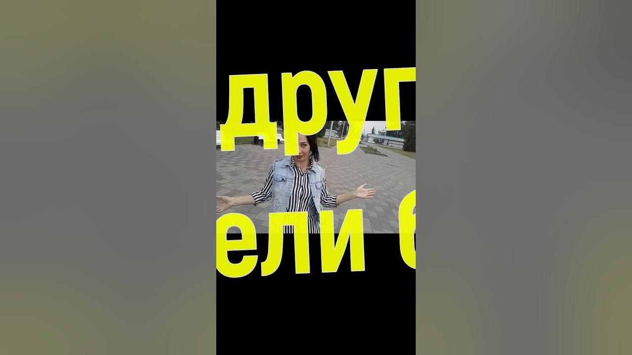 Задумайся - YouTube