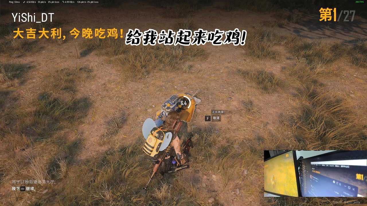 打游戏就要喊着玩！