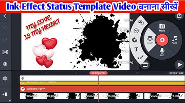 How To Create Ink Effect  Template Video From Kinemaster | Ink Effect Status Template Kaise Banaye
