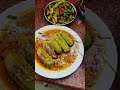 কাঁচা থেকে পাঁকা ll