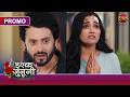 Ishq Junooni | Kya Mata Rani Sunengi Ruhaani Ki Pukaar? | New Show | Dangal TV