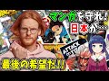 【海外の反応】アメコミを変容させたポリコレ規制！日本のマンガが最後の砦だ！