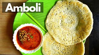 Authentic Maharashtrian Amboli Recipe | महाराष्ट्र स्पेशल आंबोळी | By Anjali Gothane