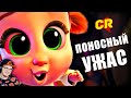 БОСС-МОЛОКОСОС 2 - ОРУЩАЯ ПАКОСТЬ [Мульт-Разнос] ► Чак Ревью Обзор ( Chuck Review ) | Реакция