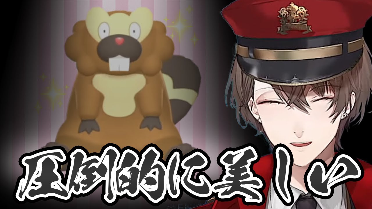 初めてのコンテストに挑む加賀美ハヤトとだむお【加賀美ハヤト／にじさんじ切り抜き／ポケモンBDSP】