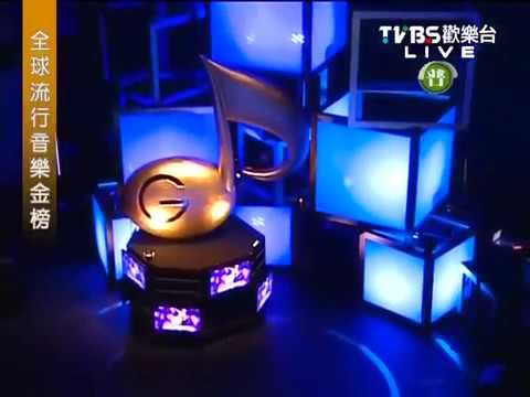 【2011全球流行音樂金榜】pt.1/50　演唱：蔡依林(Vogue+美人計)