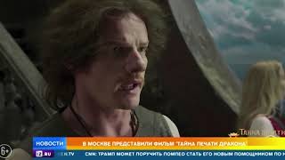 Колокольников рассказал, как проходили съемки с Чаном и Шварценеггером Колокольников рассказал, как проходили съемки с Чаном и Шварценеггером