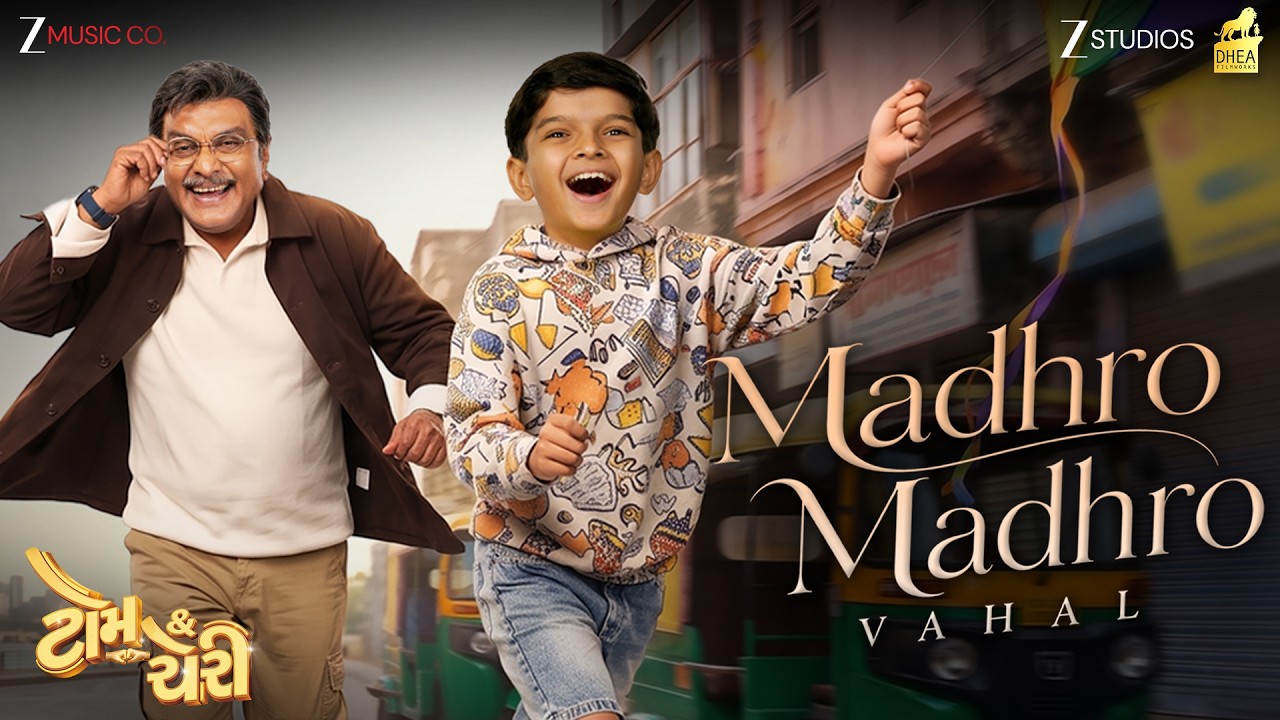Watch Madhro Madhro Vahal - Tom & Cherry | Siddharth Randeria,Dhanya Doshi | Arun Dev Yadav | Irshad Dalal on YouTube Watch Madhro Madhro Vahal - Tom & Cherry | Siddharth Randeria,Dhanya Doshi | Arun Dev Yadav | Irshad Dalal on YouTube
