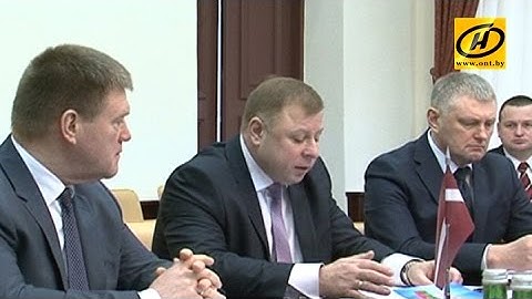МВД Беларуси и полиция Латвии договорились усовершенствовать систему обмена оперативной информацией
