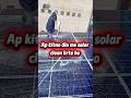 ese panel saaf krne se panel damage hote hain #jitendrasaini #jitendrasolartech #electrician #new
