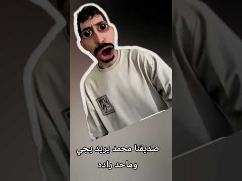 الأغنية الجديدة المقلدة العربية طالعين اليوم ورايحين للكراده