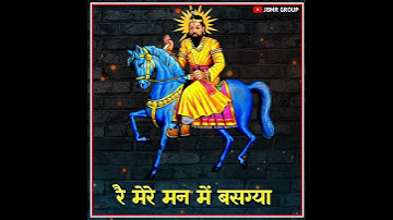 Baba Mohan Ram WhatsApp Status ll Jai Baba Mohan Ram