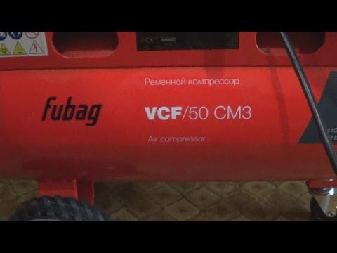 Компрессор FUBAG VCF/50 СM3 Компрессор FUBAG VCF/50 СM3